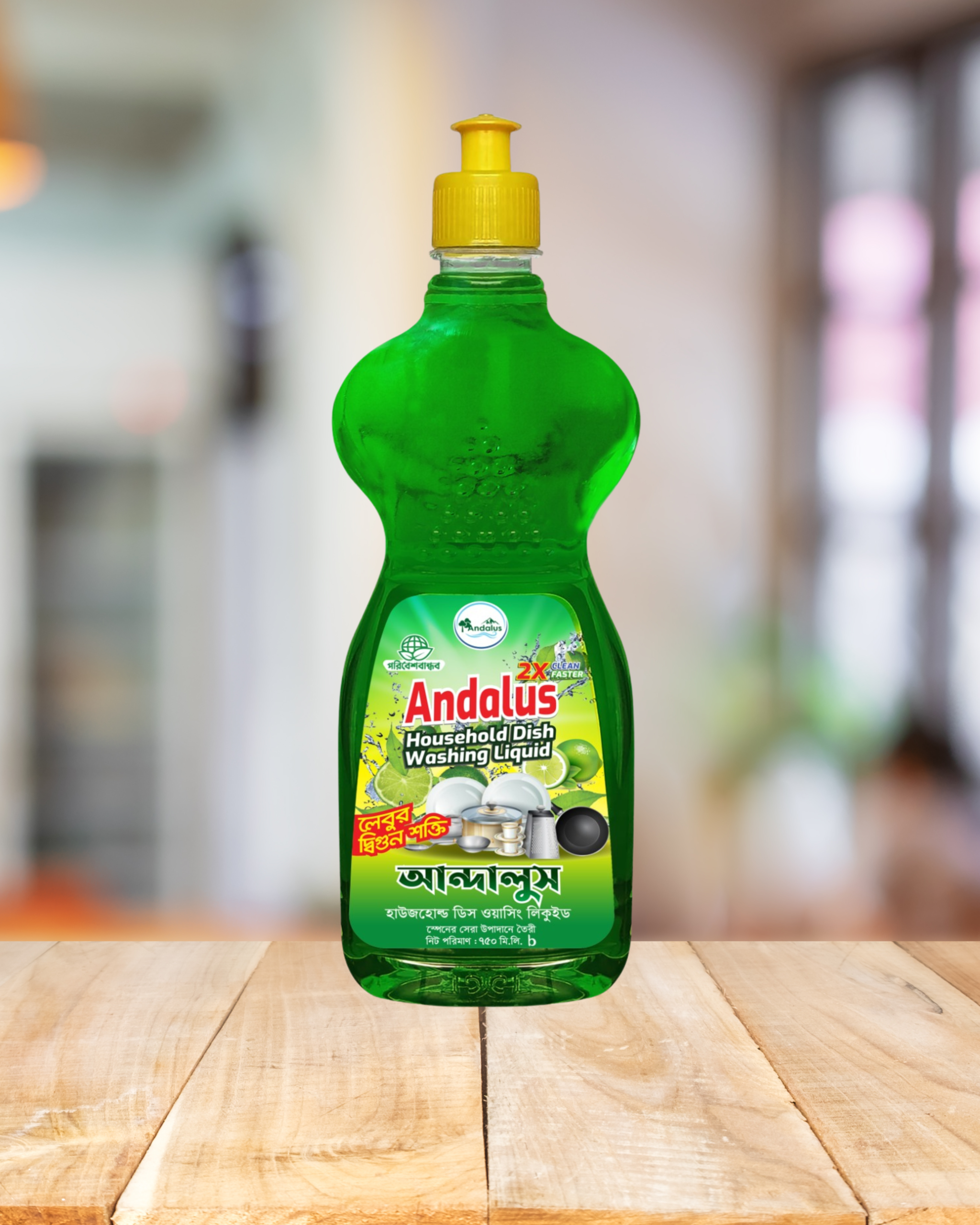 Andalus Liquid Dish Wash 500 ML